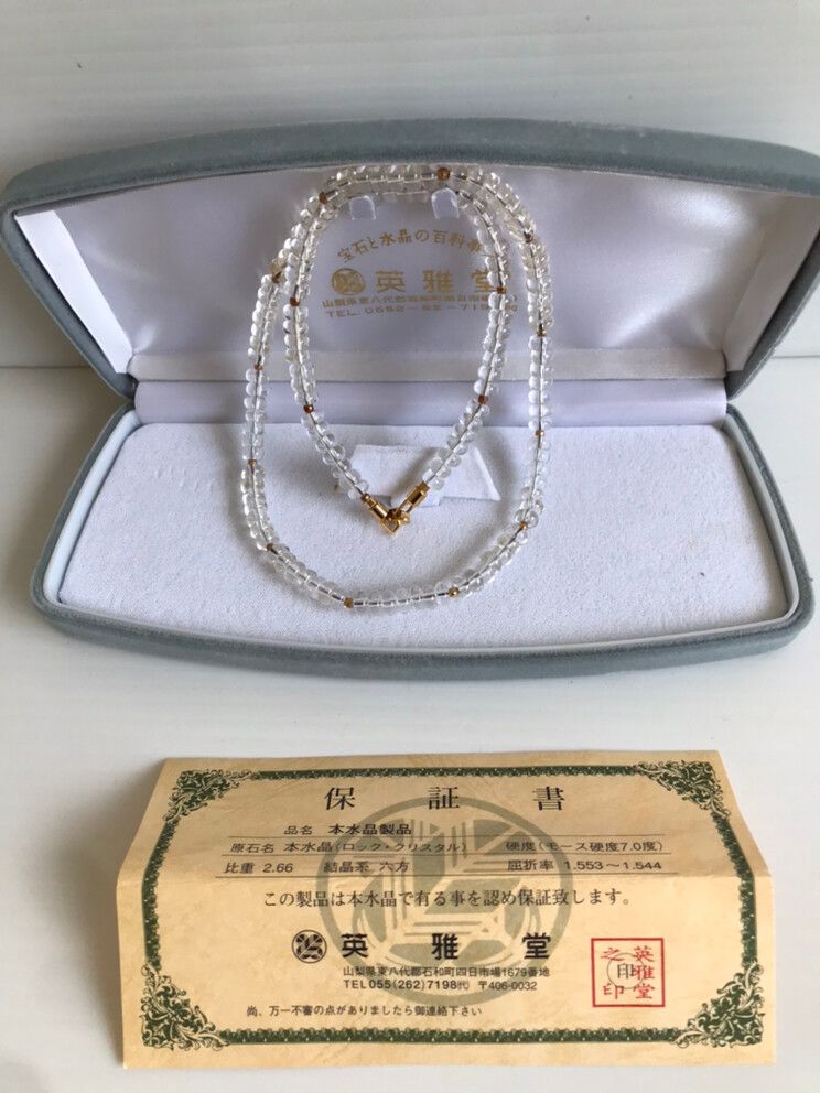 Authentic Crystal Necklace