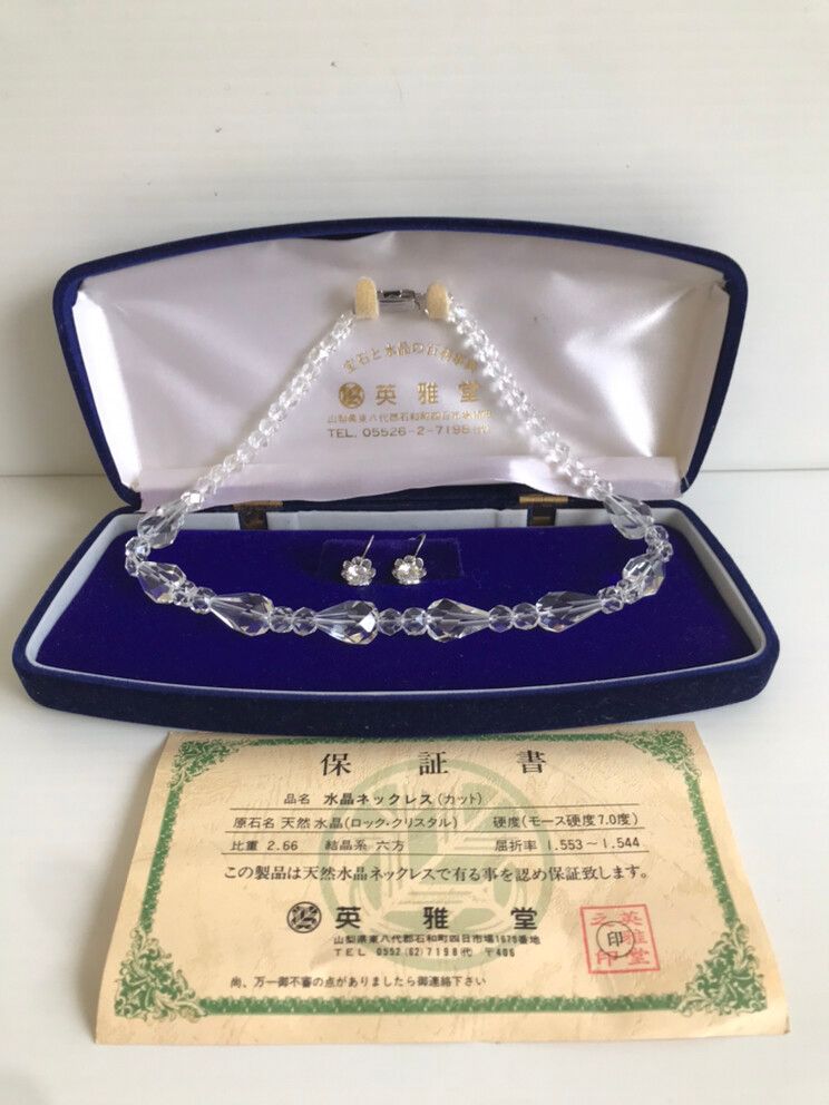 Authentic Crystal Necklace and Earrings