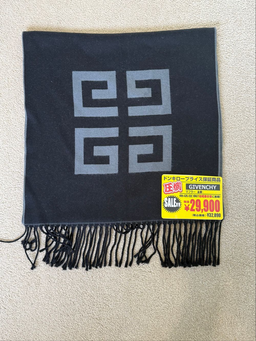 Givenchy Black and Grey Wool Scarf