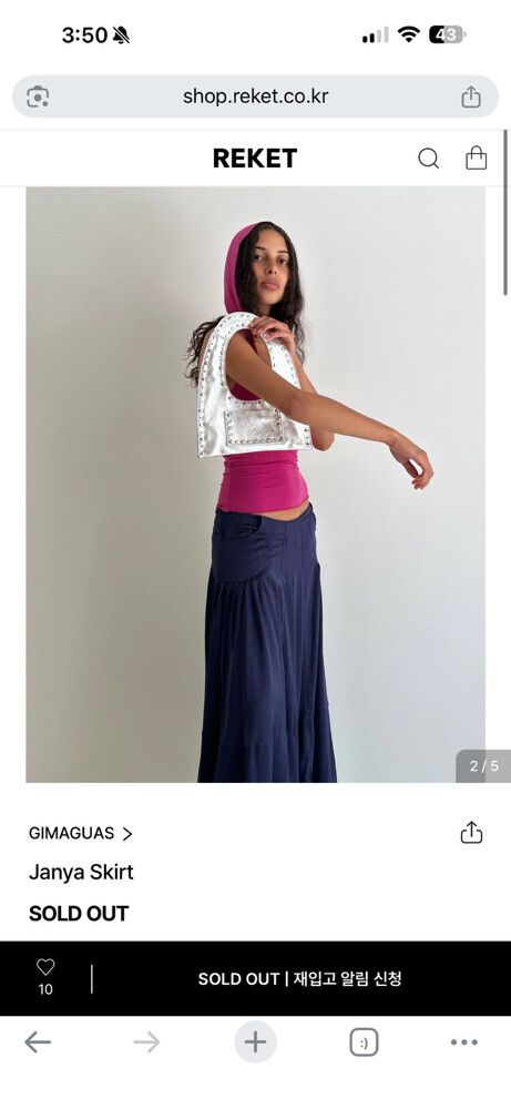 GIMAGUAS - Janya Skirt