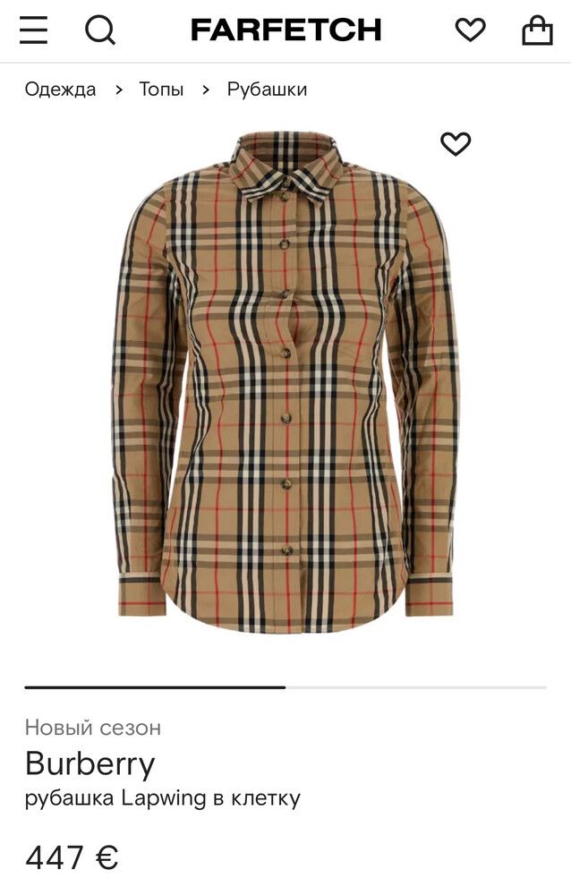 Burberry Classic cotton shirt.