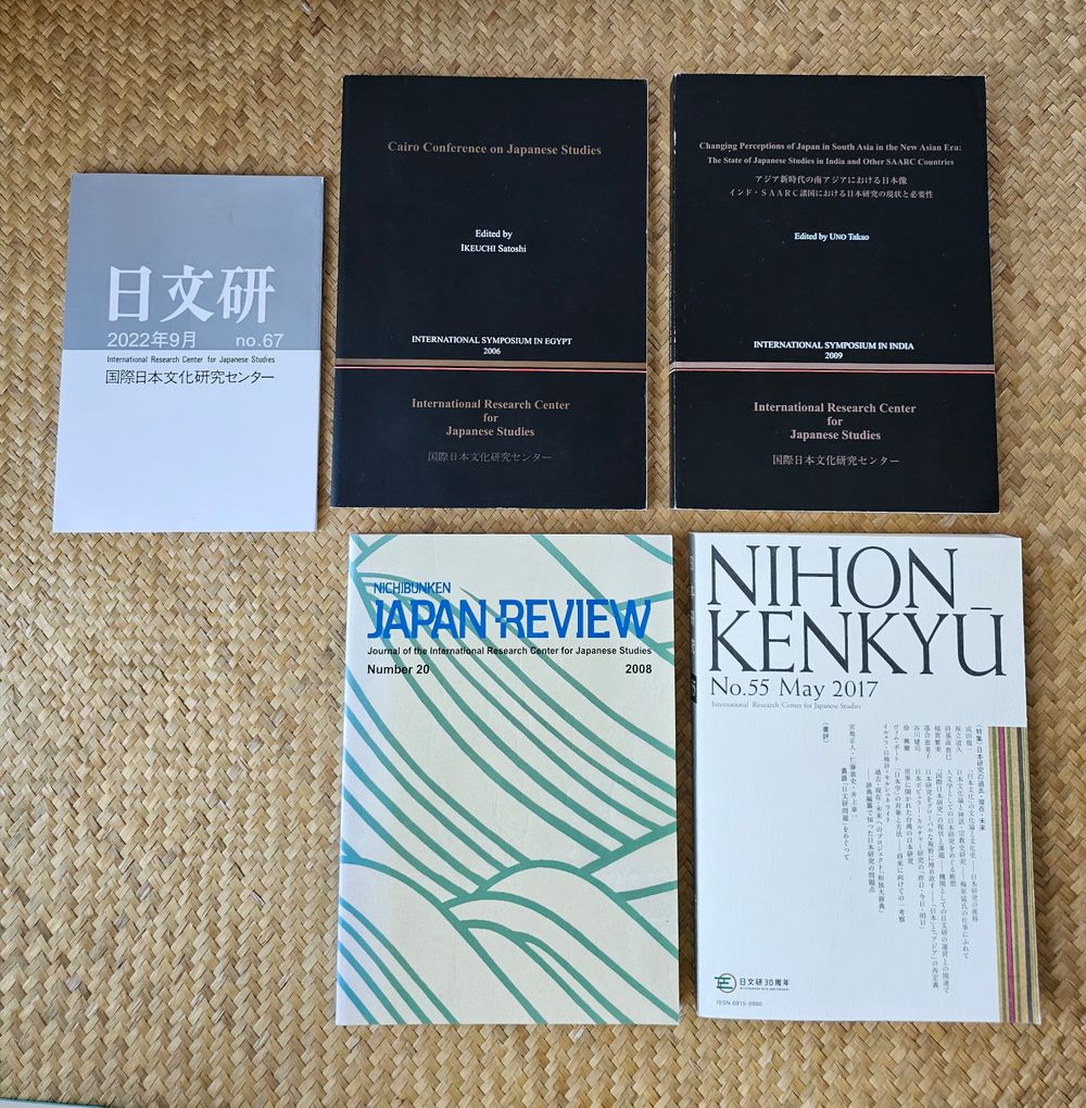 Japan Studies books