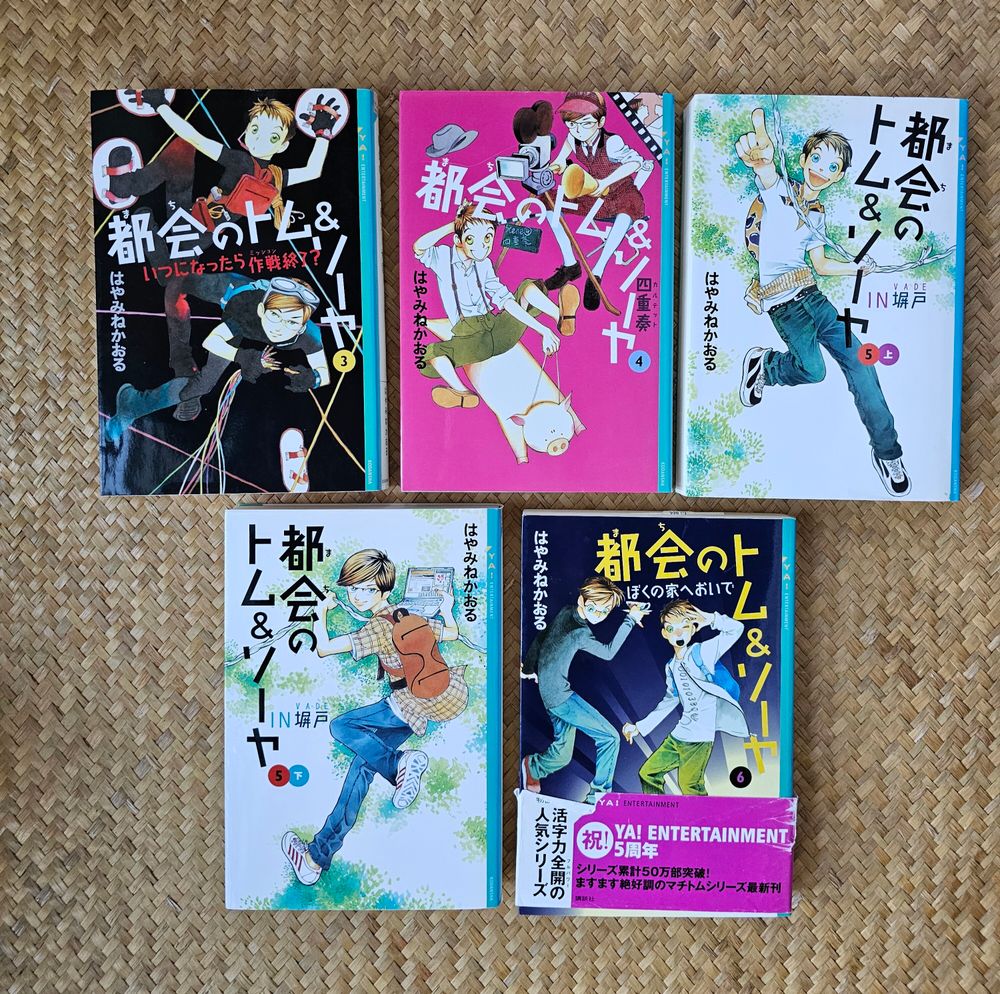 5 books written in Japanese
