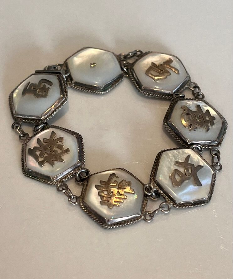 ⚜️VINTAGE 800 SOLID SILVER & MOP HEXAGONAL CHINESE EXPORT BRACELET -C. 1920’s-1950’s