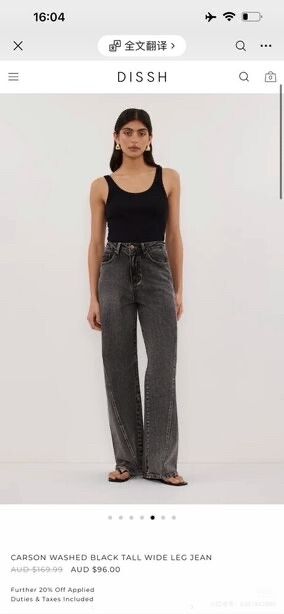 DISSH Black Washed Wide Leg Jeans