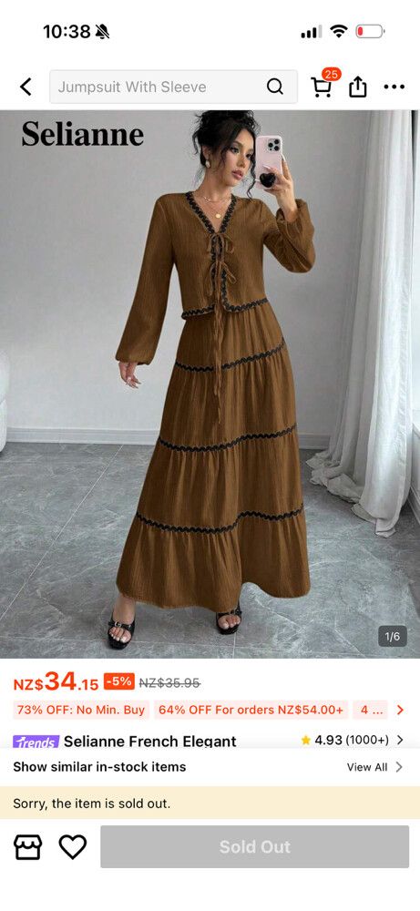 Shein matching set