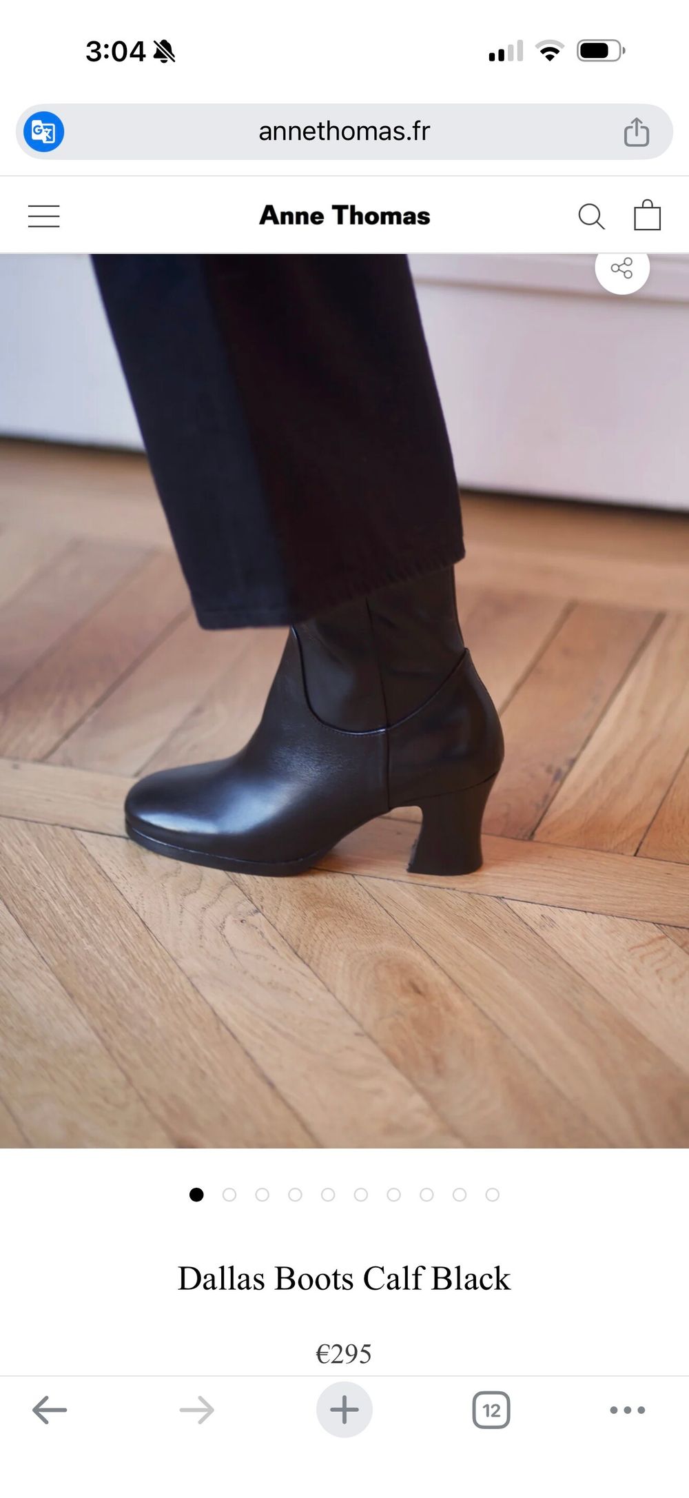 Anne Thomas boots